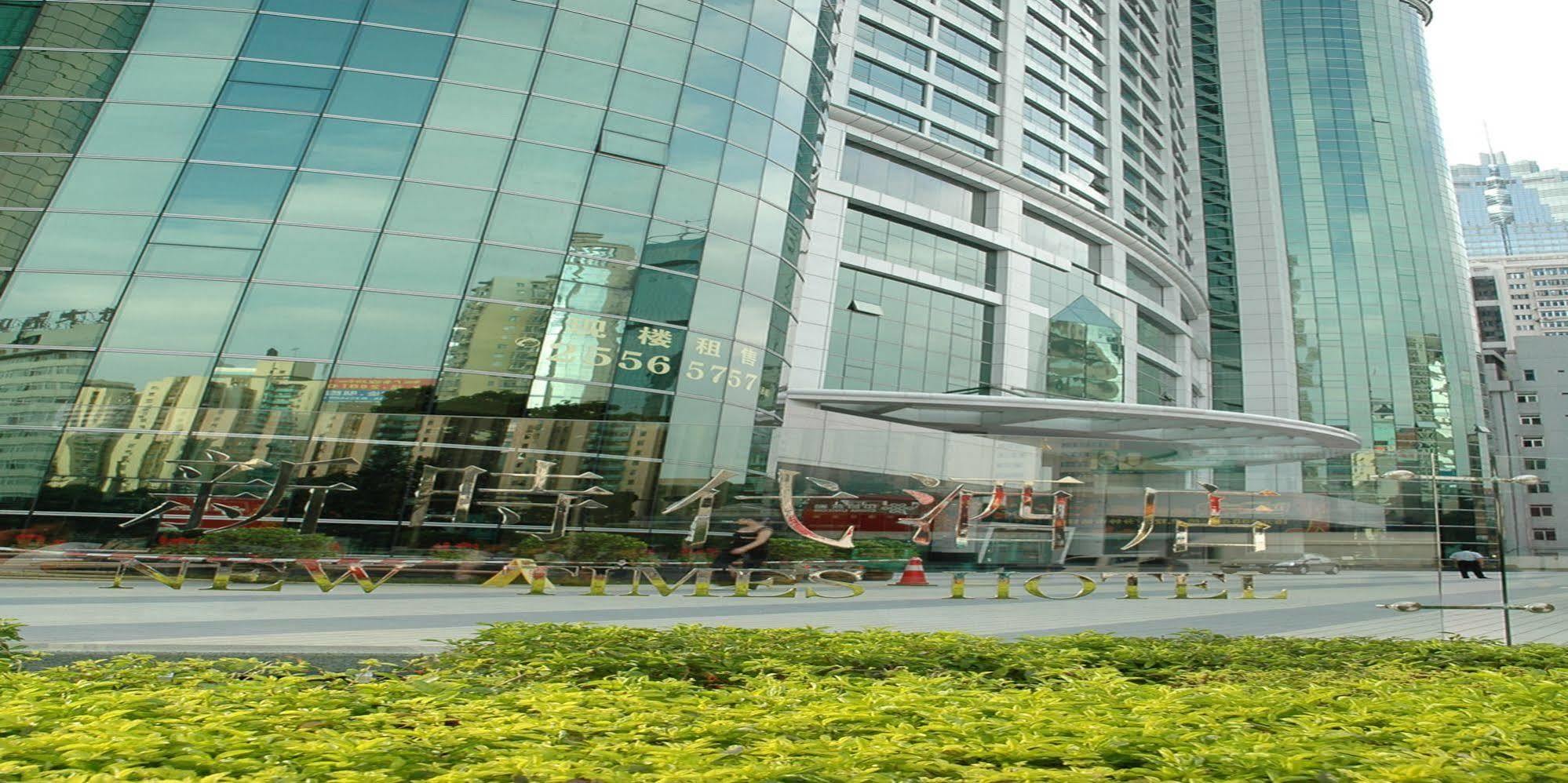 New Times Hotel Shenzhen Railway Station Extérieur photo